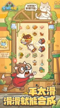 乐缤纷庄园最新版