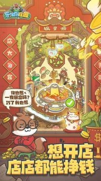 乐缤纷庄园最新版