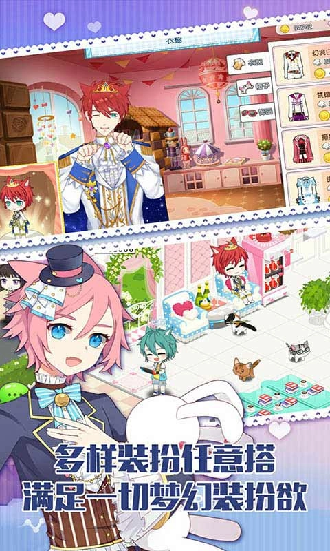 萌猫物语最新版2