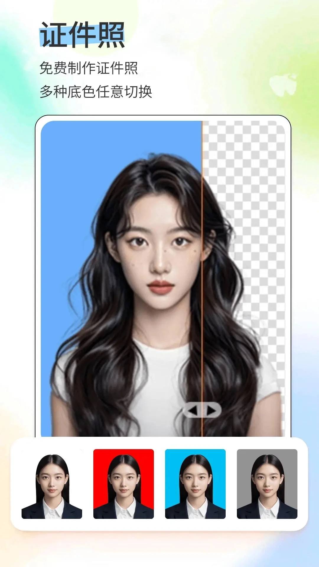 漫影相机安卓版图1