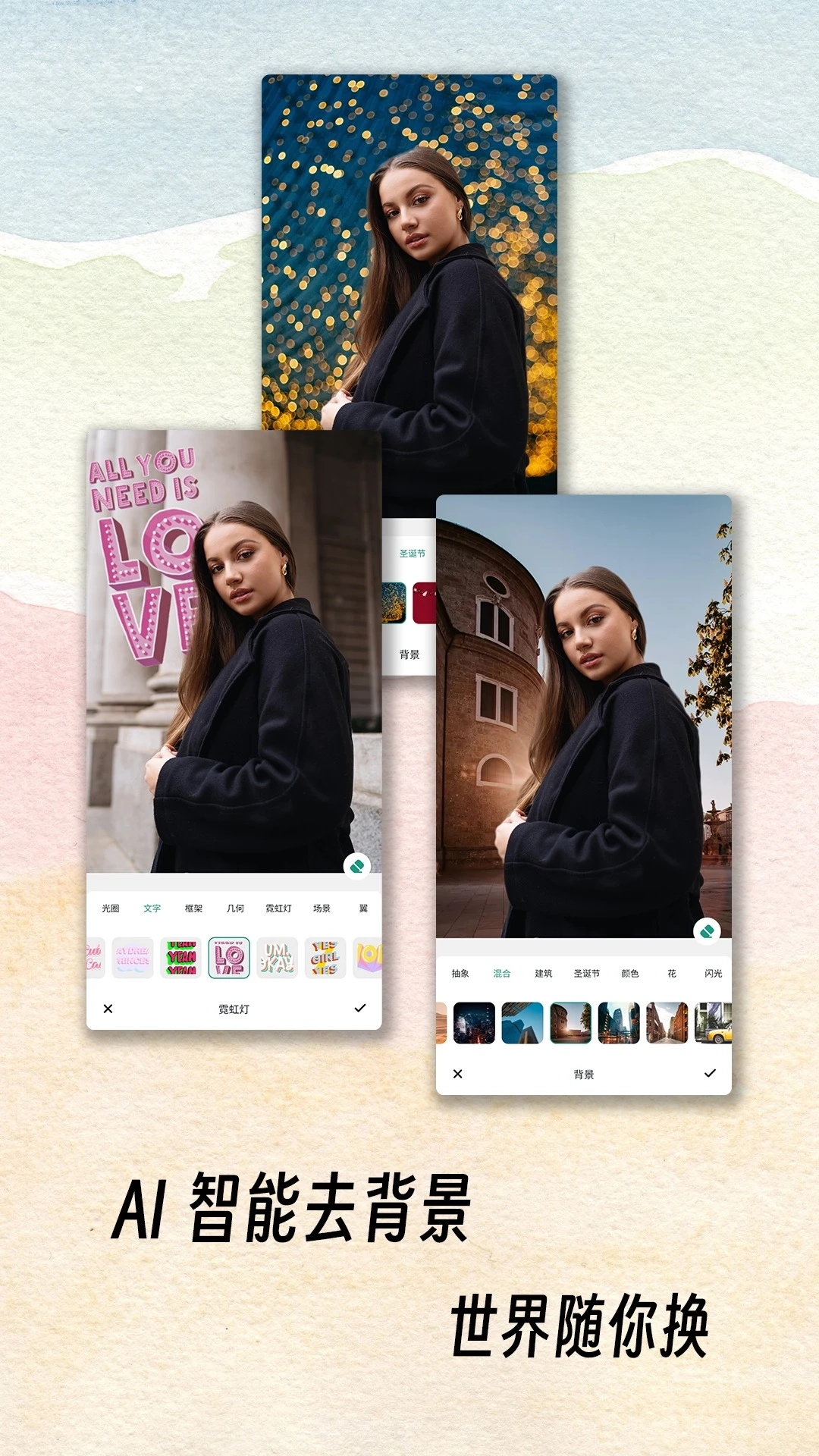 PicstarAI修图手机版图2