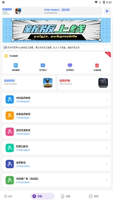 yzl6cn工具箱图1