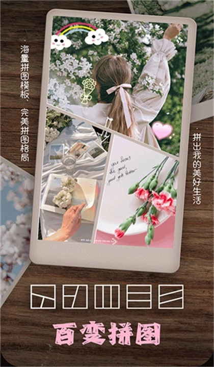 樂雅拼圖相機圖2