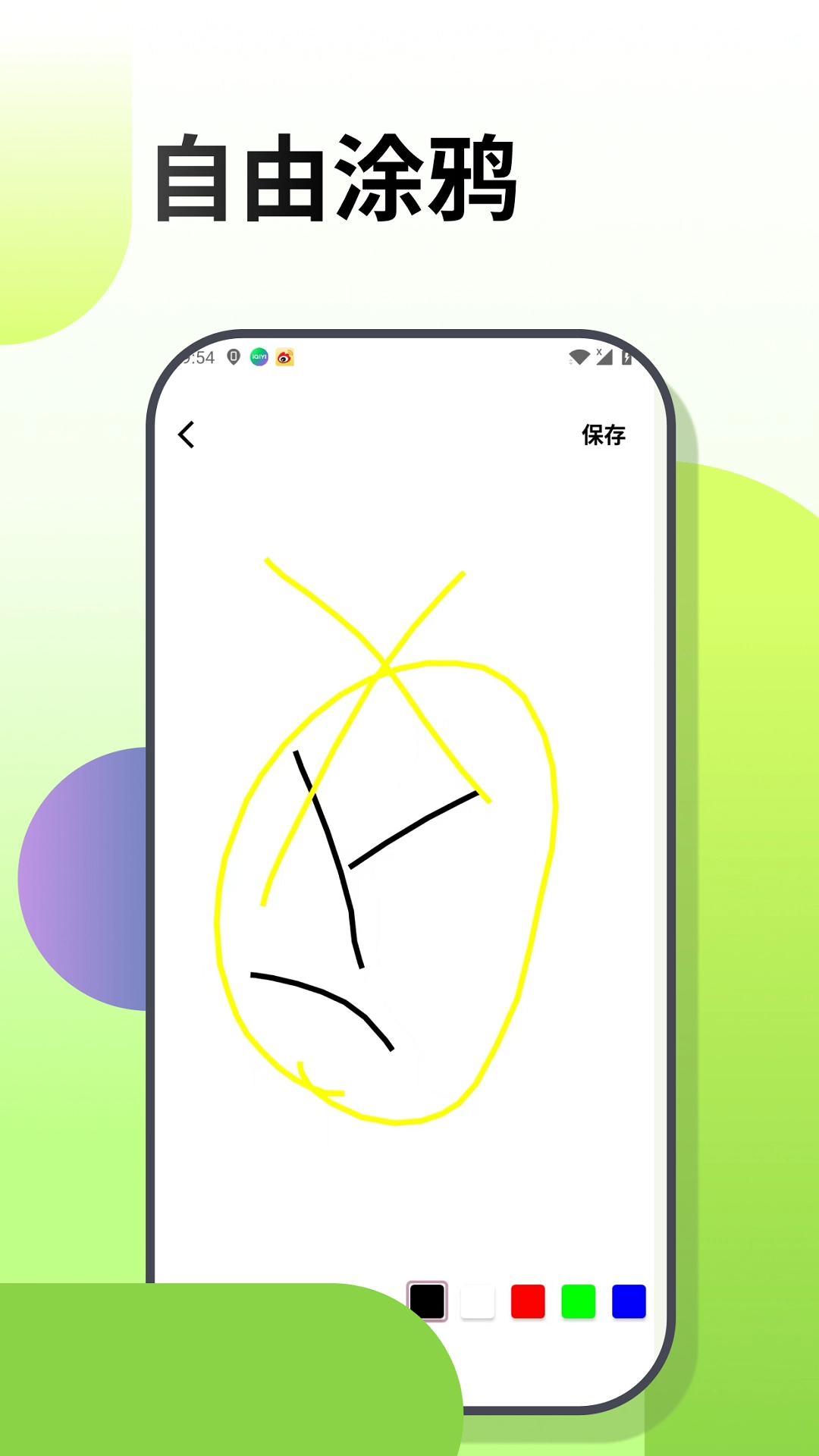 梦幻涂涂乐正版图2