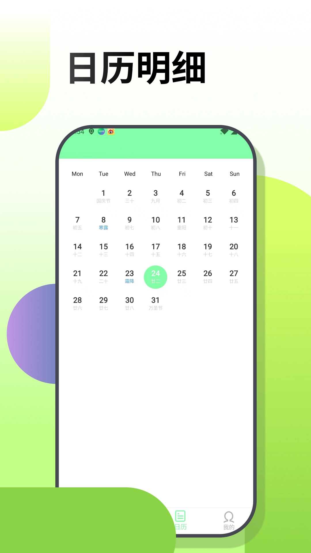 梦幻涂涂乐正版图3