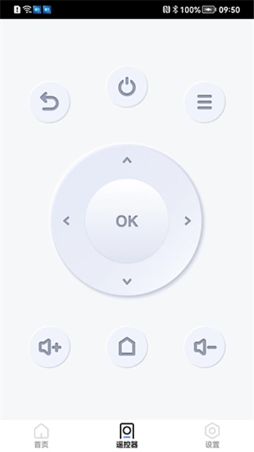 爱投屏手机版图2