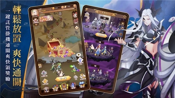 阿尔米娅赞歌最新版截图2