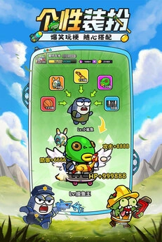 小鱼快跑taptap版图1