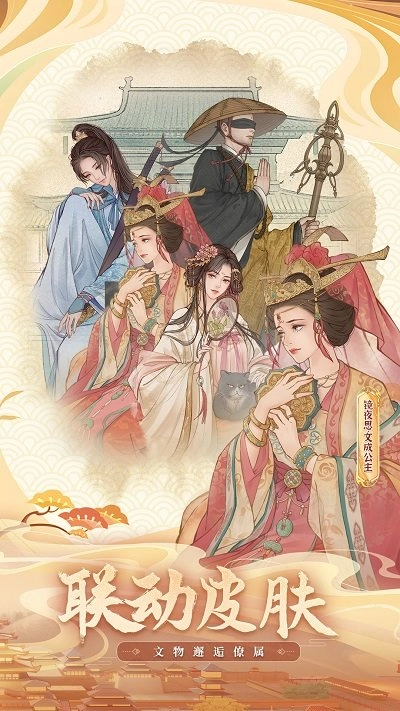 这城有良田城田区服版2