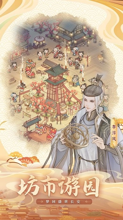 这城有良田城田区服版1