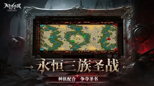 天之炼狱归来(1)