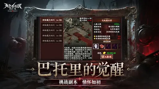 天之炼狱归来(3)