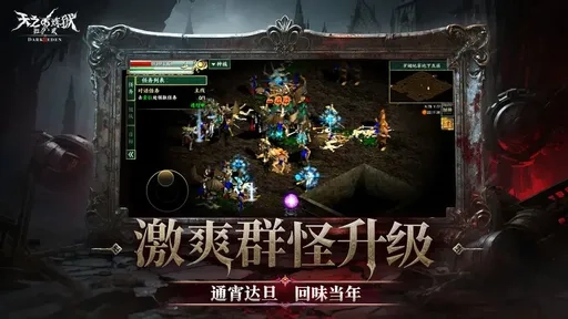 天之炼狱归来(4)