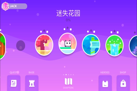 超级幻影猫2正版图2