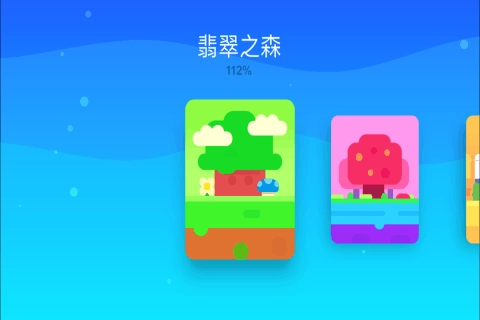 超级幻影猫2正版图3