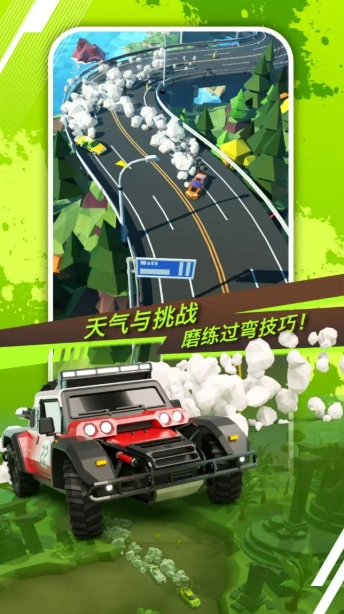 绝尘漂移最新版4