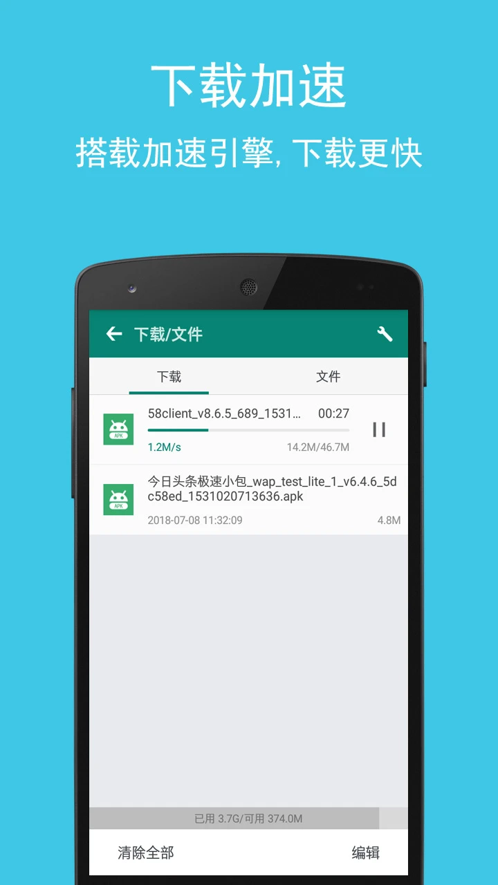 卡卡浏览器手机版图1