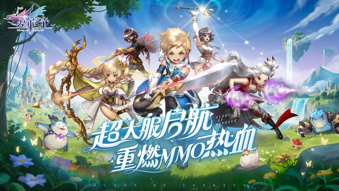 塞尔之光重新上线版图5