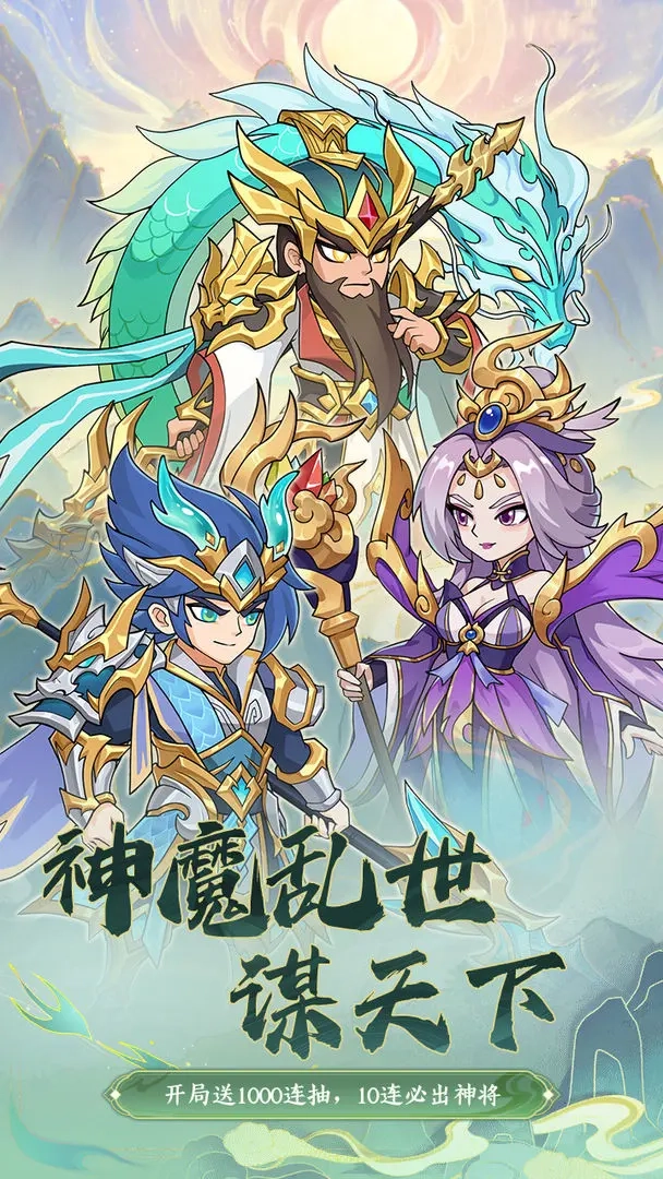 无双战纪taptap版(1)