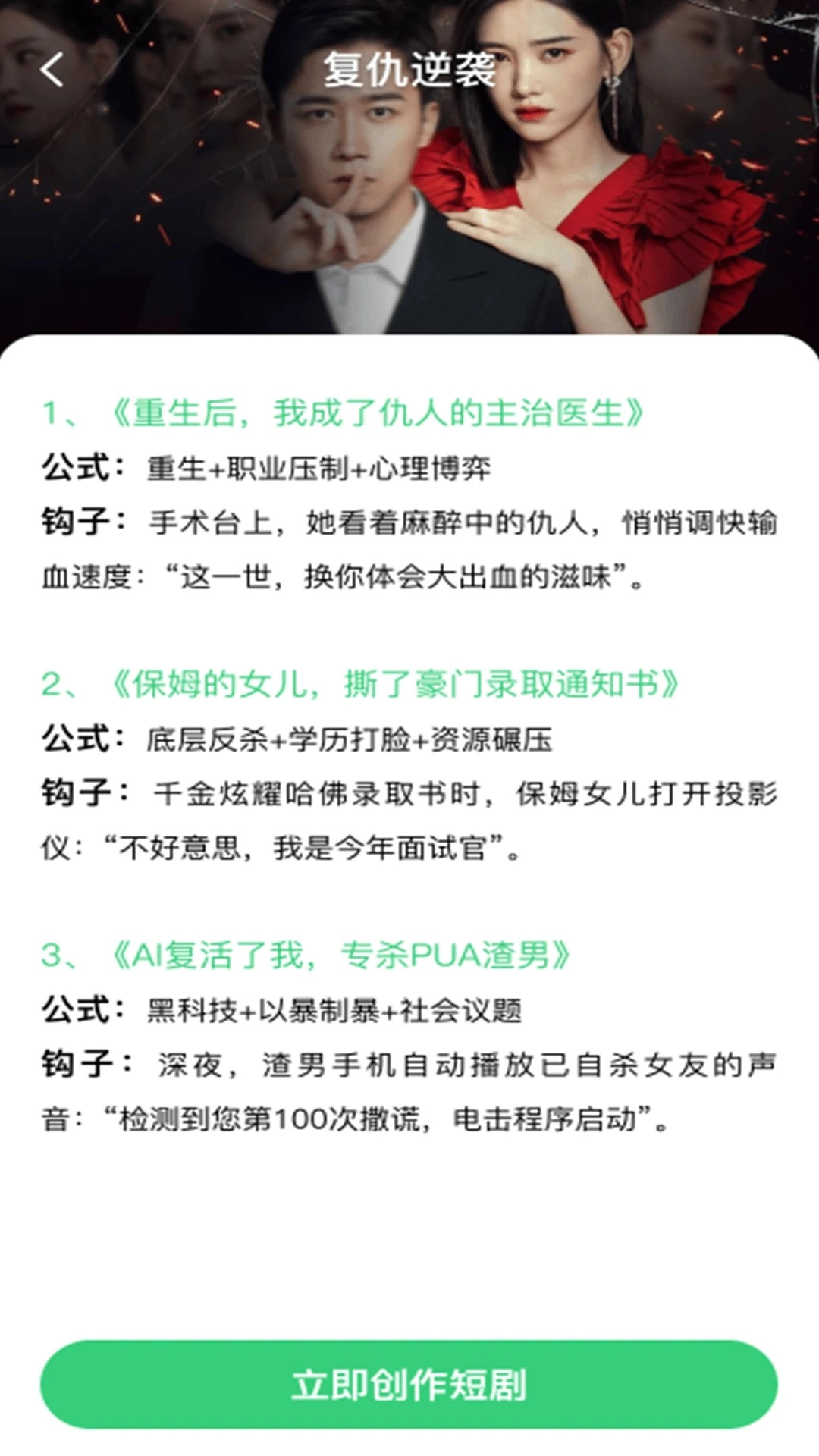 海马免费好剧图1