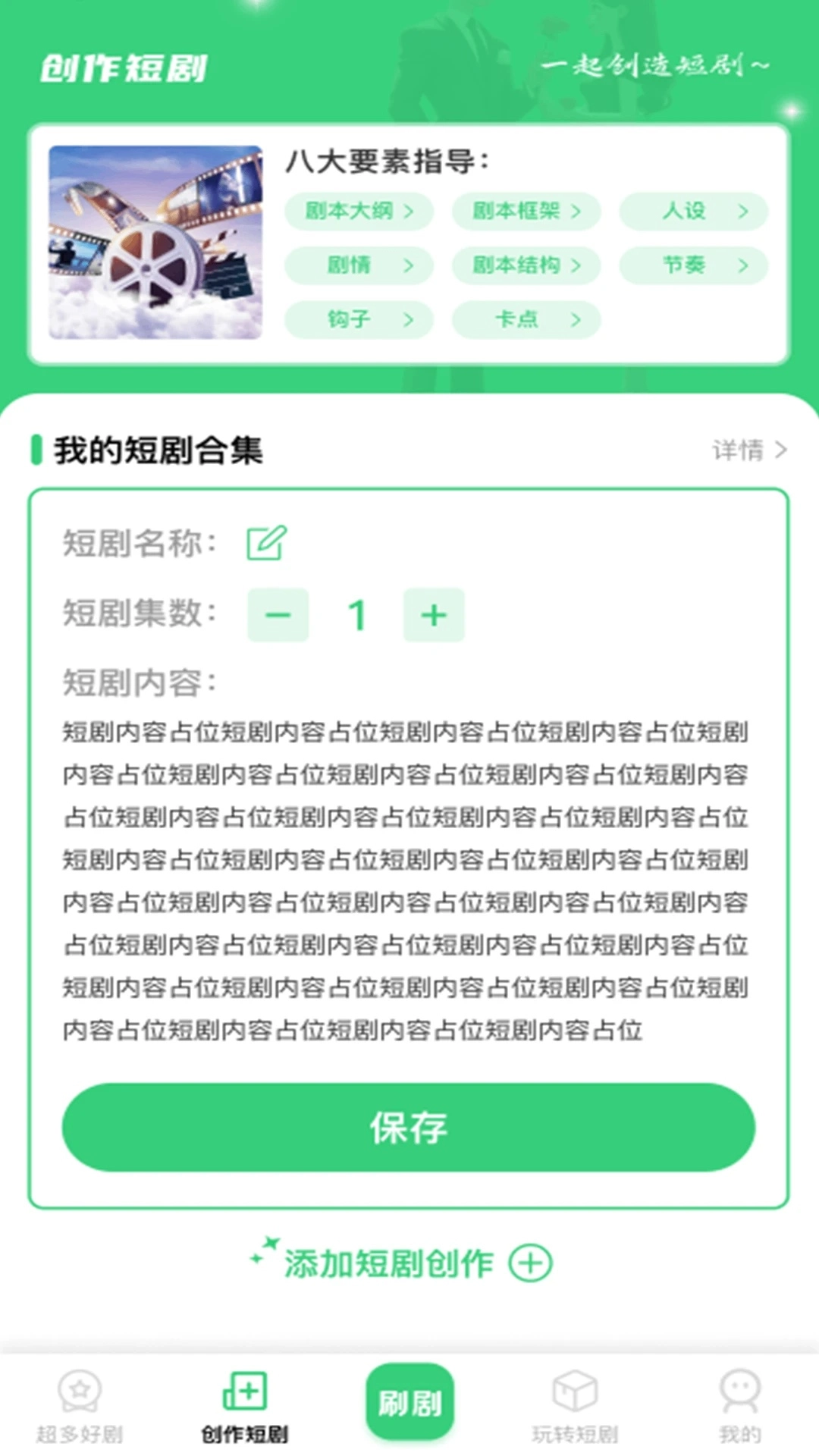 海马免费好剧图2