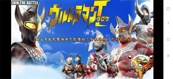 火影战记满人物版