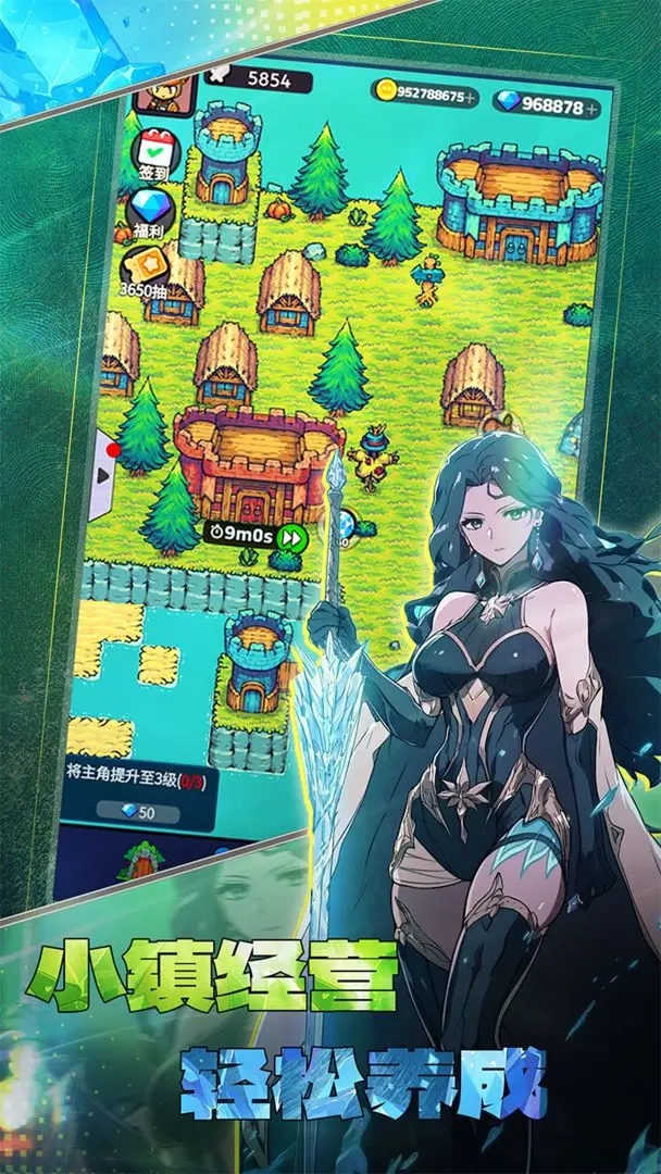 摸鱼骑士测试版(2)