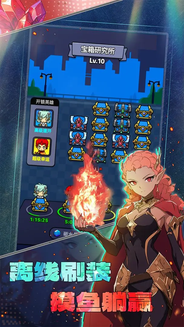 摸鱼骑士测试版(4)