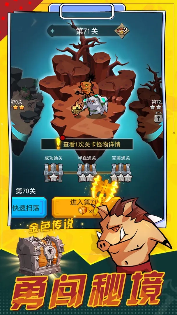 冒险大陆online正式版(1)