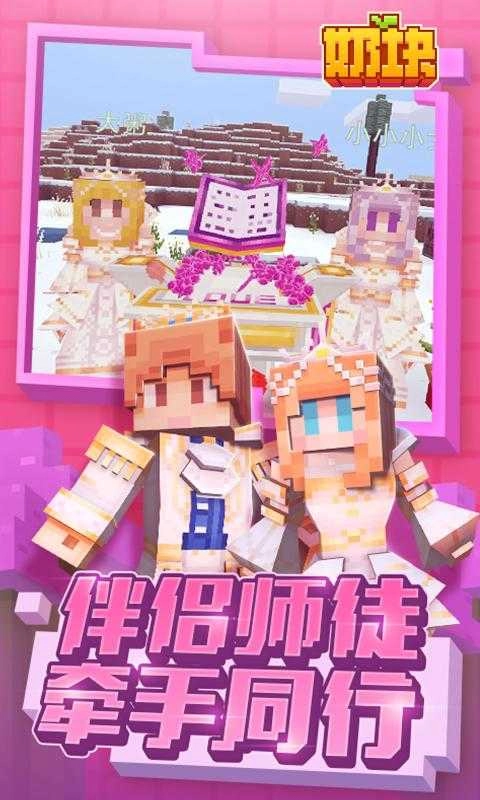 奶块最新端午版图4