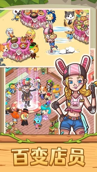 爱丽丝的梦想图1