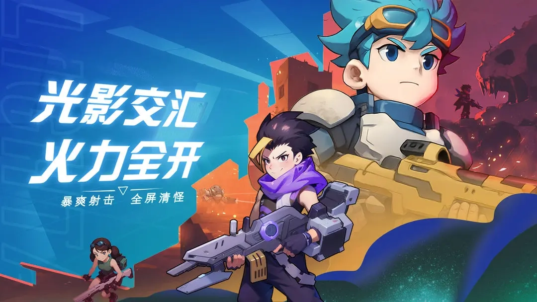 猎空战机测试版(1)