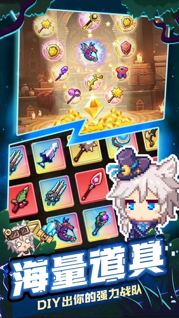 乌龙院之活宝传奇(2)