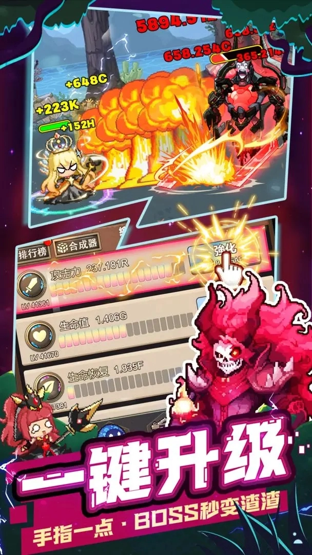 乌龙院之活宝传奇(3)