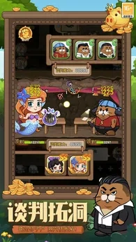 宠物星球taptap版(3)