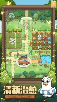 宠物星球taptap版(5)