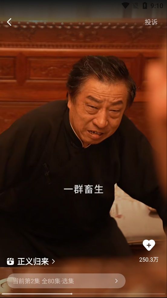 喵喵免费短剧截图
