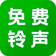 免费海量铃声