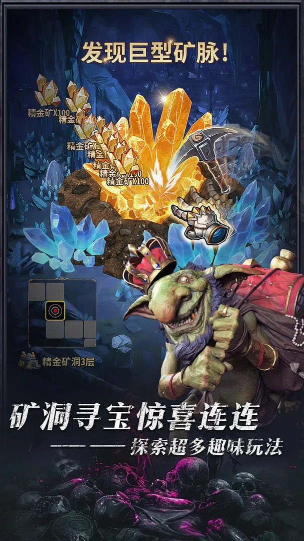 暗黑主宰最新版图3