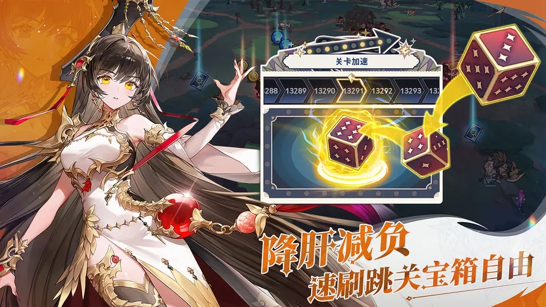 集合吧七骑士图1