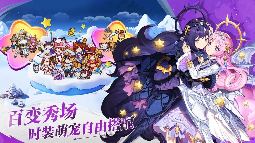 集合吧七骑士图5