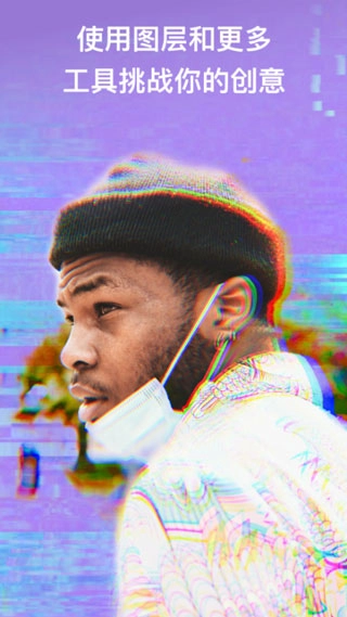 泼辣修图2025新版图3