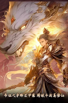 元启世界2025版2