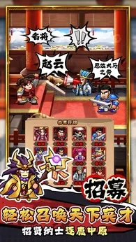 帝国史诗手机版图5