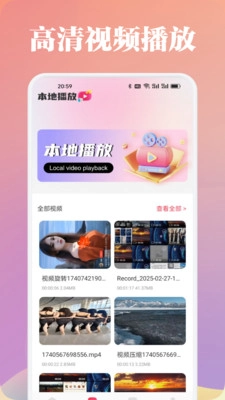 白蛇影视投屏图3