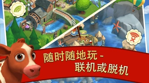 开心农场2乡村度假(farmville 2 country escap)图3