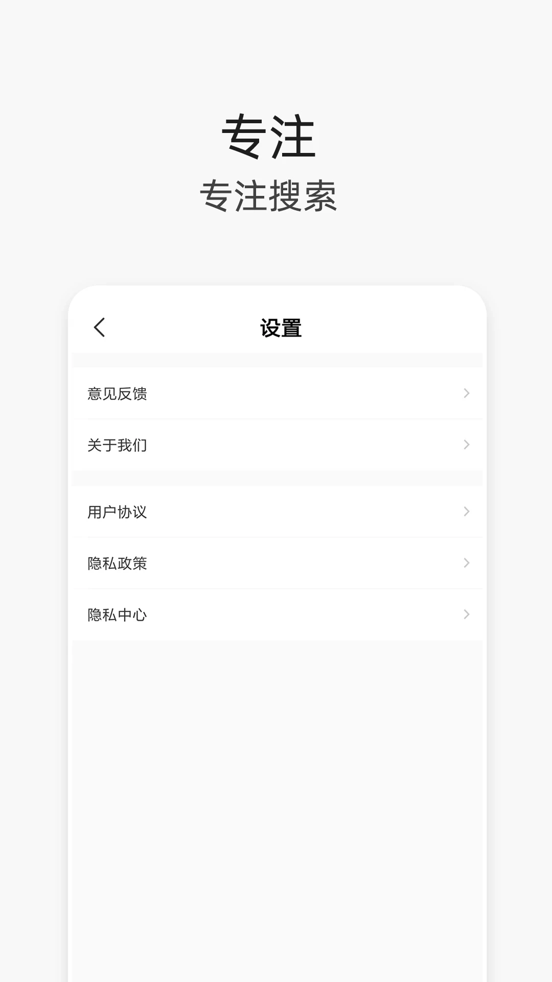 V浏览器图3