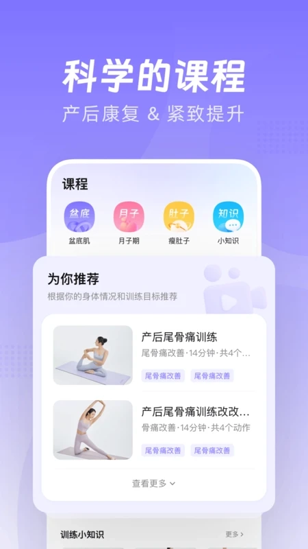 凯格尔Go全新版图3