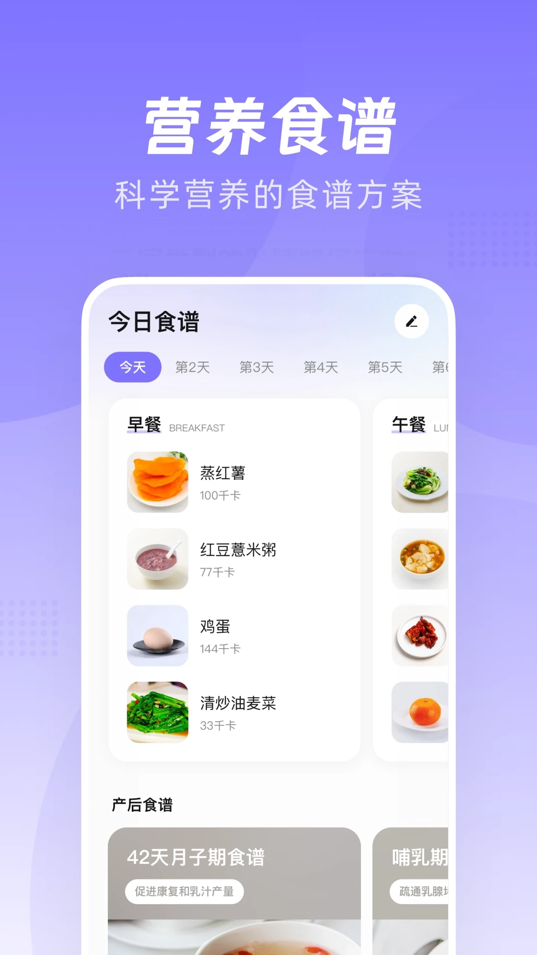 凯格尔Go全新版图5