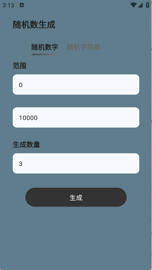 清荷工具口袋图2